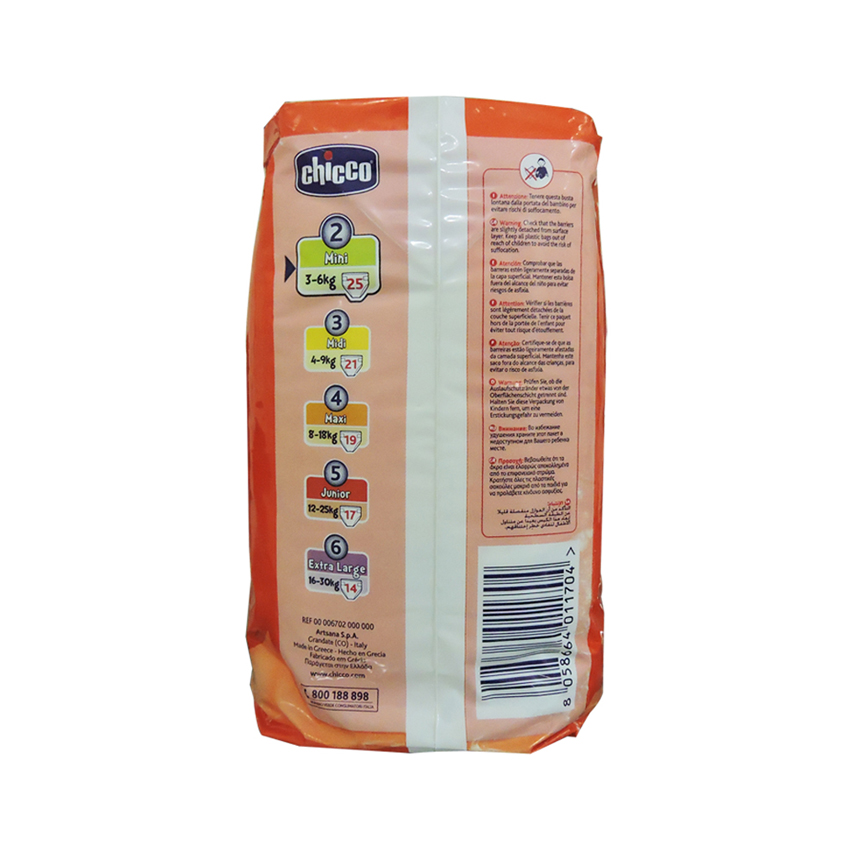 Chicco Mini Diapers - Pack of 25 Diapers - Veste Asciutto - P/C - 1308 - Image 2