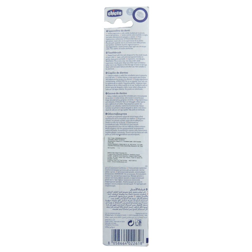Chicco Toothbrush - Pack of 1 - Spazzolino Green - P/C - 3164 - Image 3